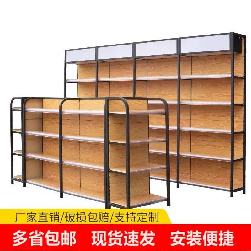 

custom. [Strong Load Capacity] Wood Grain Supermarket Shelf Four-Pole Stationery Snack Convenience Store Small Shop Maternity Or
