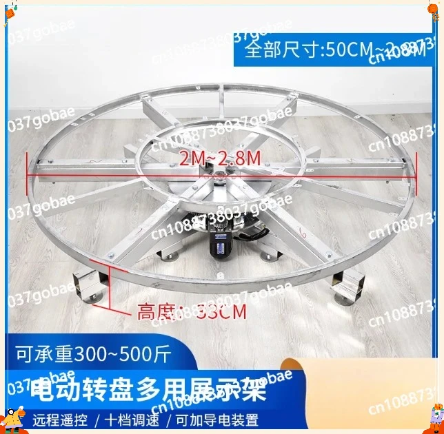 Electric Rotating Turntable Display Stand with Remote Control for Live Streaming and Product Photography
