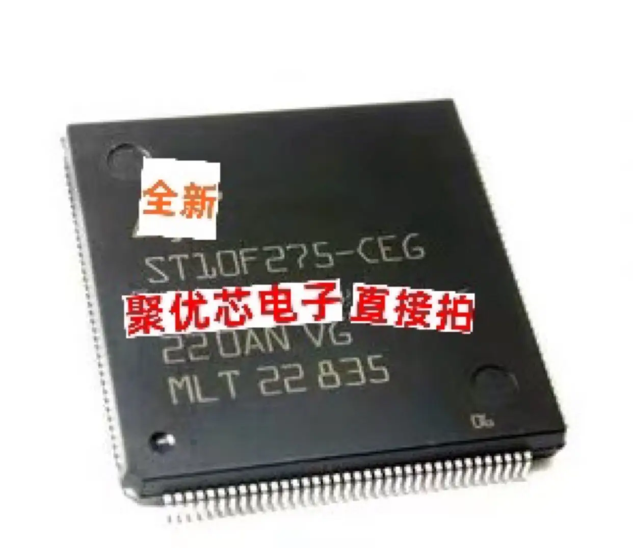 ST10F275-CEG CPU, ST10F275-CFG, ST10F275