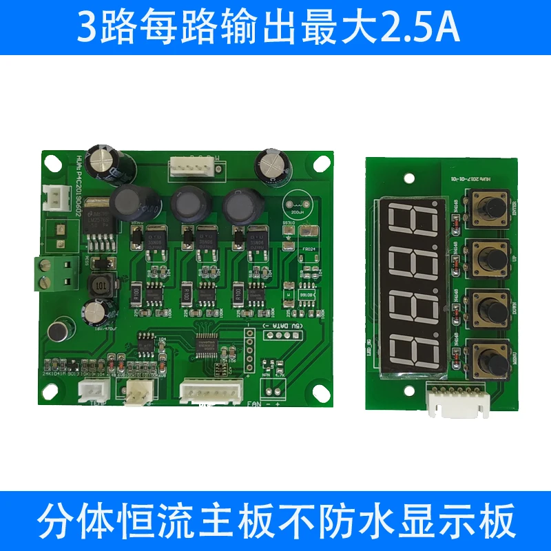 Non Waterproof Split Constant Current Universal LED 54 Pixel LED Lamp Motherboard RGB Full-color Floor Light Control Board
