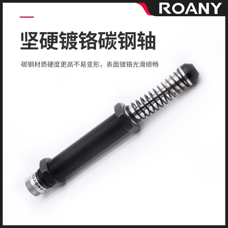 AD1412/1416/1425/2025/2050-5 مثبط الزيت الهيدروليكي - ضغط قابل للتعديل، ممتص صدمات المعدات الصناعية