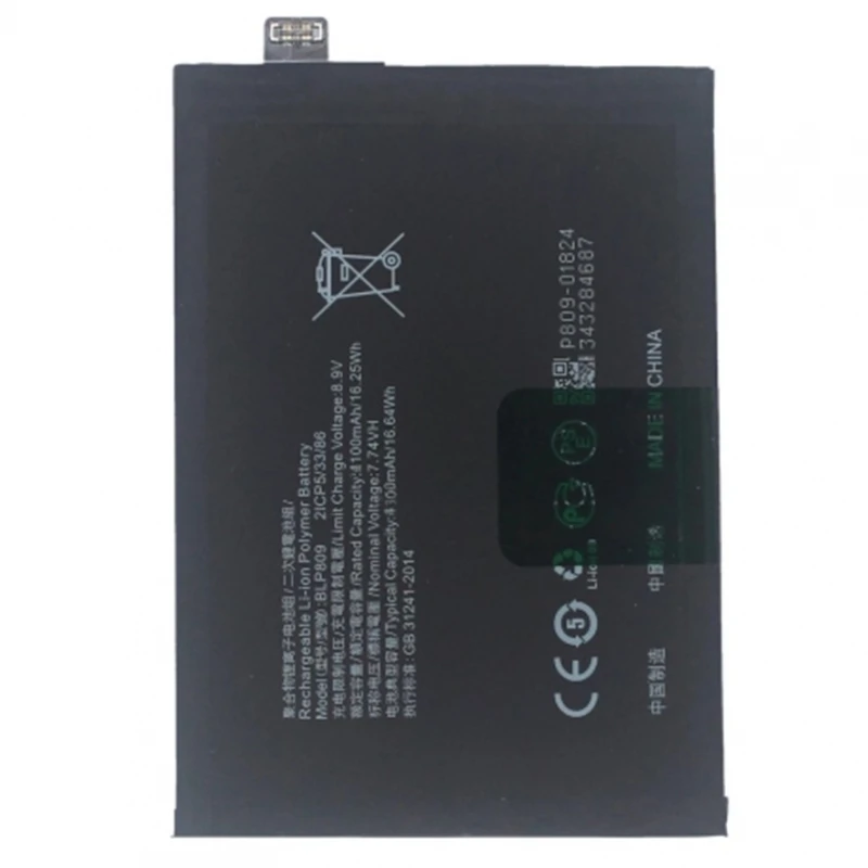 BLP809 internal battery compatible for Realme GT Master Edition 2150mAh replacement # Realme GT Master Edition (RMX3360, RMX3361, RMX3363)