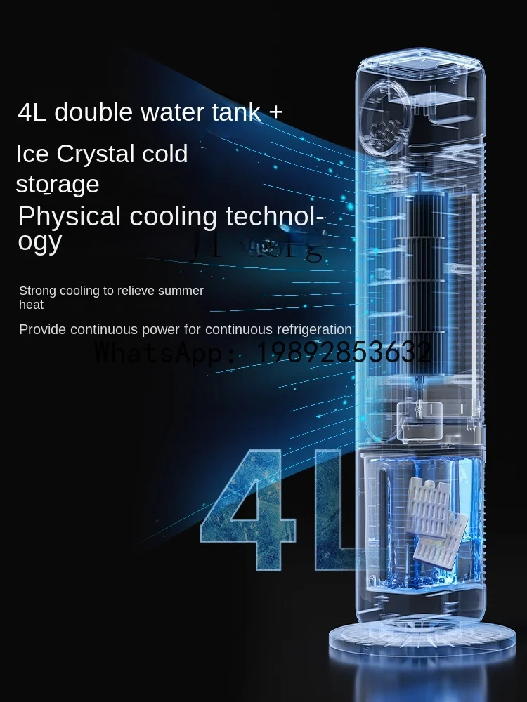 DFS Air Conditioner Fan Household Refrigerator Small Bladeless Electric Fan Thermantidote