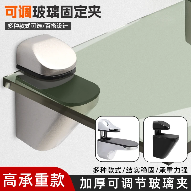 Glass Clamp Bracket Hardware Fitting, Shelf Support Fastener, Fixing Holder Partition Laminate Glass Panel Installation
