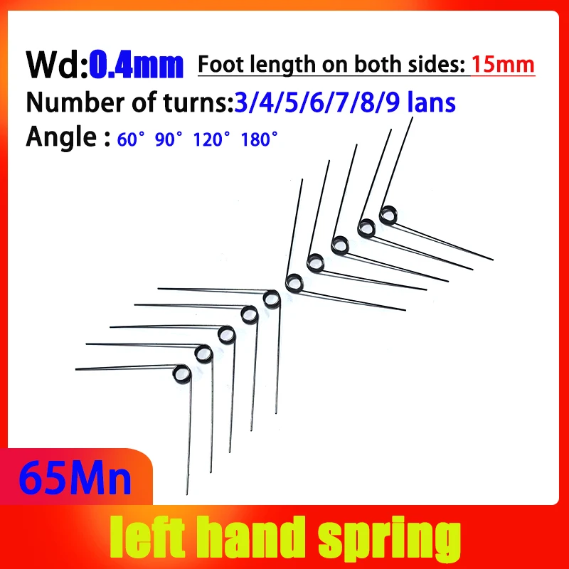 

Диаметр проволоки 0,4 мм, 65Mn, левая торсионная пружина, стальные круги, 3-9 оборотов, возврат и сброс, V-образная пружина, левая вращающаяся пружина