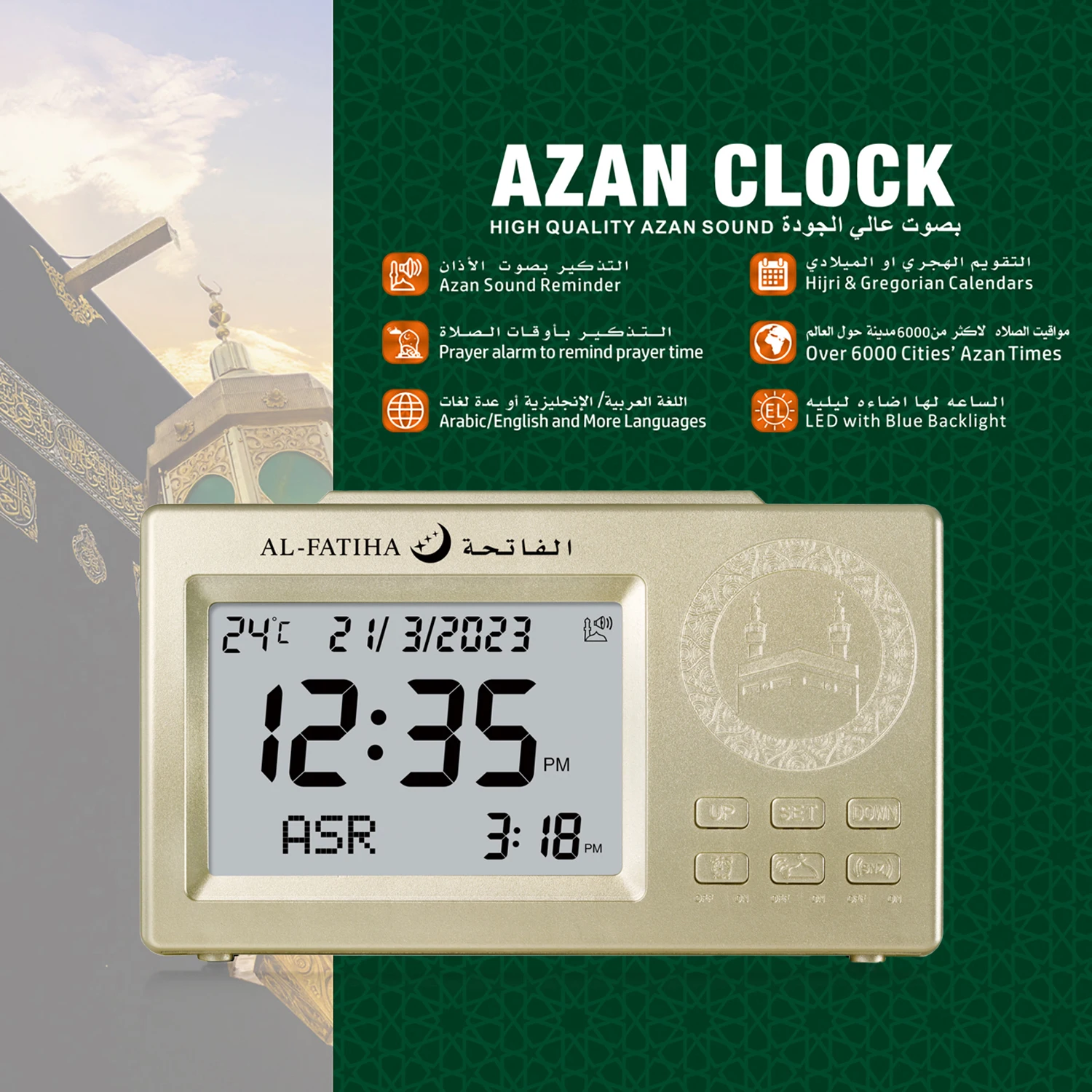 Reloj Digital automático islámico Azan, alarma de oración musulmana, reloj Azan para mesa de escritorio, decoraciones para el hogar