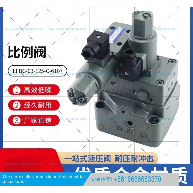1 piece suitable for EFBG-03-125-C-51 proportional valve EFBG-03-125/160-C/H/E-51/20T Electro-hydraulic relief valve