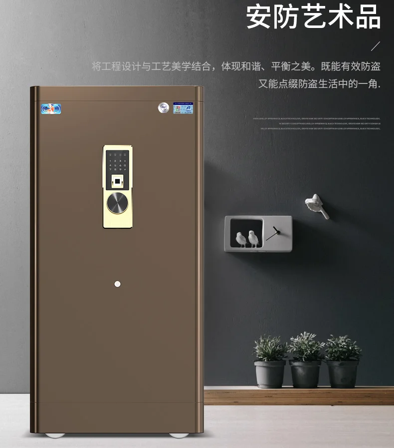 Household fingerprint password safe 100CM all-steel smart fingerprint anti-theft security