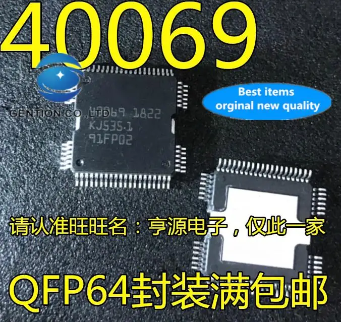 

5pcs 100% orginal new 40069 car computer board chip car vulnerable fuel injection driver chip IC