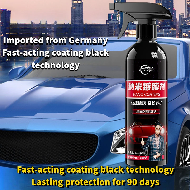 

Car coating agent nano-coating vehicle paint crystallization spray waxing brightening maintenance universal all models