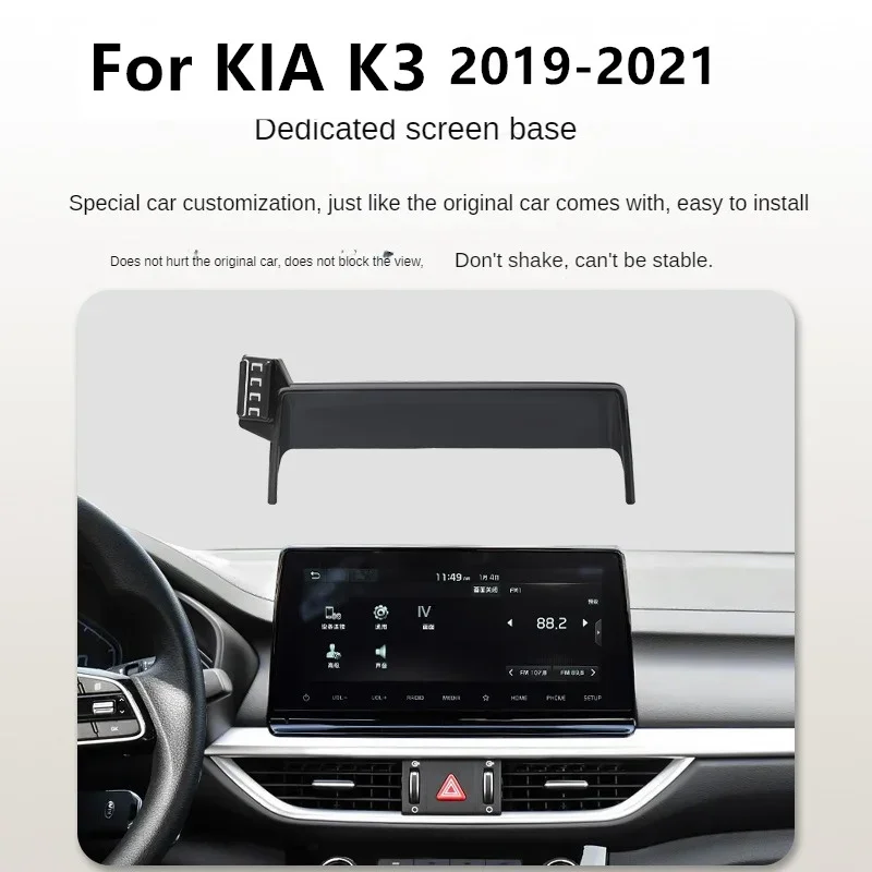 For 2019-2021 KIA K3 Cerato Forte Car Screen Phone Holder Wireless Charger Navigation Modification Interior 10.25 Inch Size