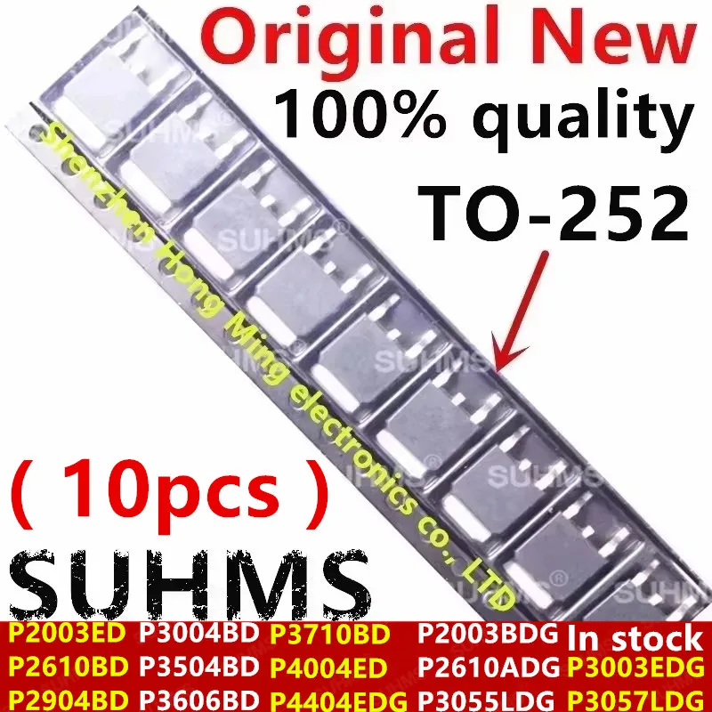 (10 шт.) P2003BDG P2003ED P2610BD P2610ADG P2904BD P3055LDG P3003EDG P3057LDG P3004BD P3504BD P3606BD P3710BD P4004ED P4404EDG