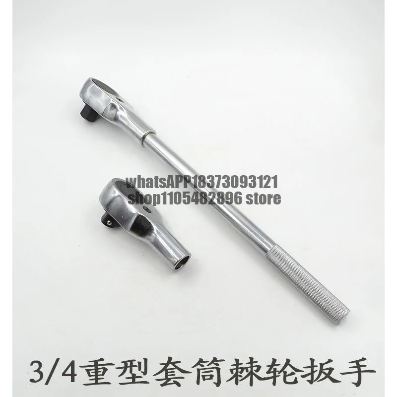 3/4 Heavy-duty Socket Ratchet Wrench Combo Tool Dafei Quick Bidirectional Wrench Labor-saving Wrench Auto Repair and Repair