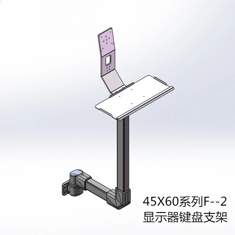 CZ-45/60: F-2 + monitor holder, computer cantilever, display screen, integrated rocker arm