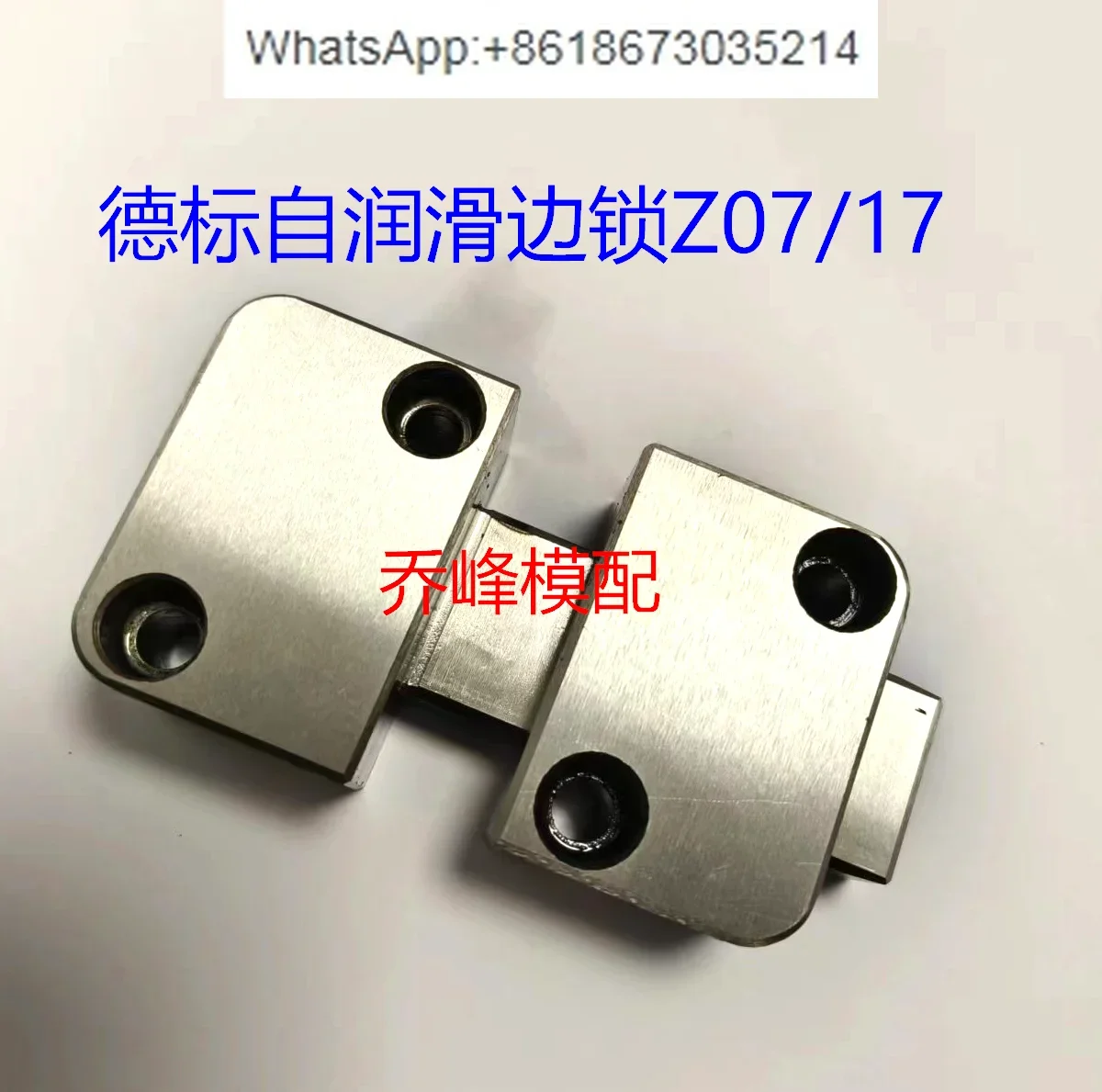 German standard mold side lock Z07/17-16X40/20X50/25X32/25X63/32X40, etc., precision