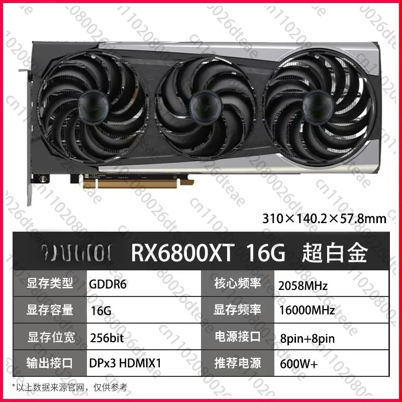 Gaming Graphics Card RX 6700 XT 16GB GDDR6 RX 5700 XT Desktop VGA No RX 6800 XT Mentioned