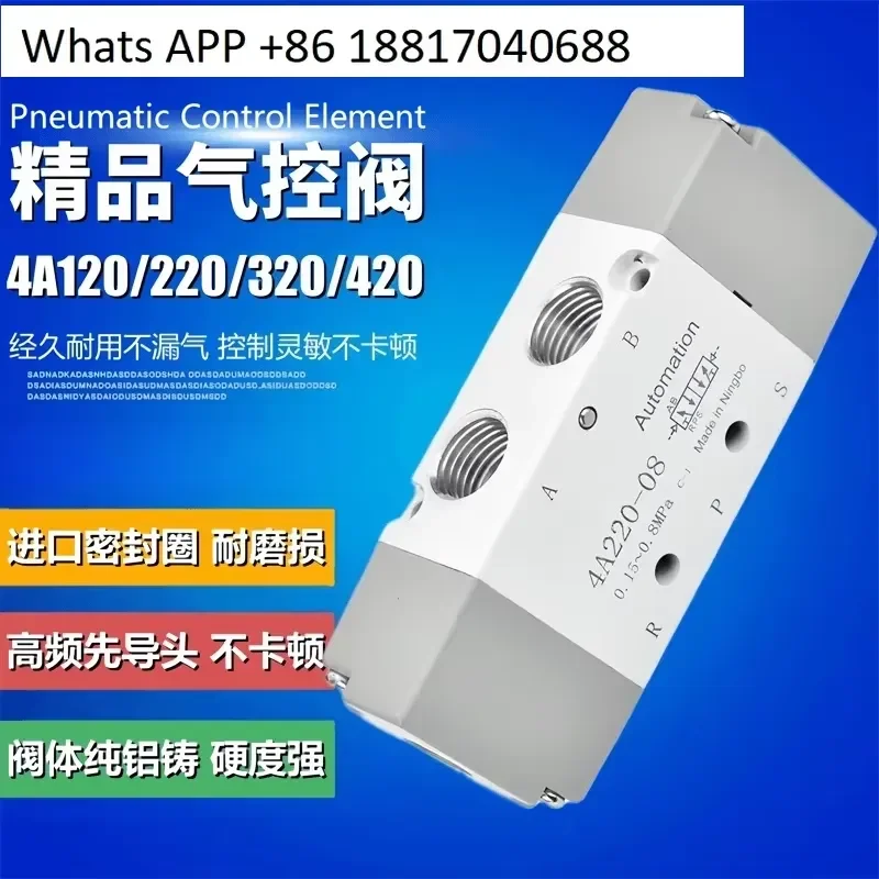 1PC for 4A120-06 4A220-08 4A320-10 4A420-15 Two Position Five Way Pneumatic Control Valve Air Solenoid Valve