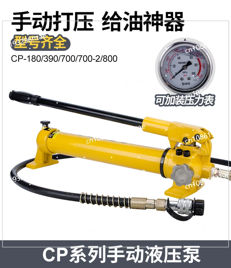 

CP-180/390/700-2/800 Ultra High Pressure Hydraulic Hand Pump, Portable Hydraulic Pump Station, Electric Hydraulic Pump