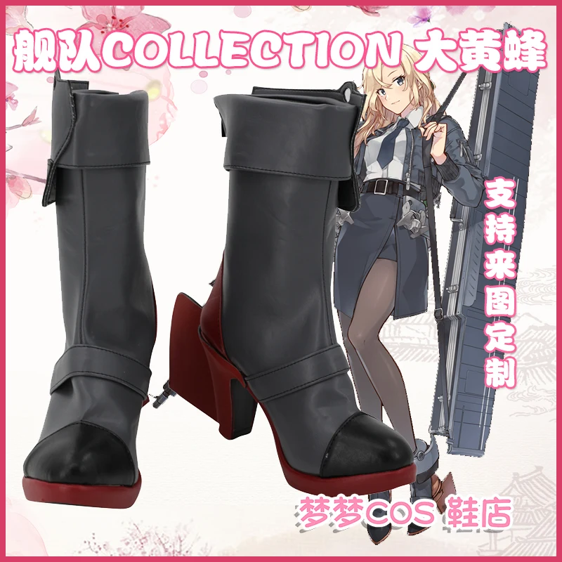 

Game Kantai Collection Happy Hornet Cosplay High Heels Boots Shoes Halloween Christmas Party COS Performance Accessories Custom