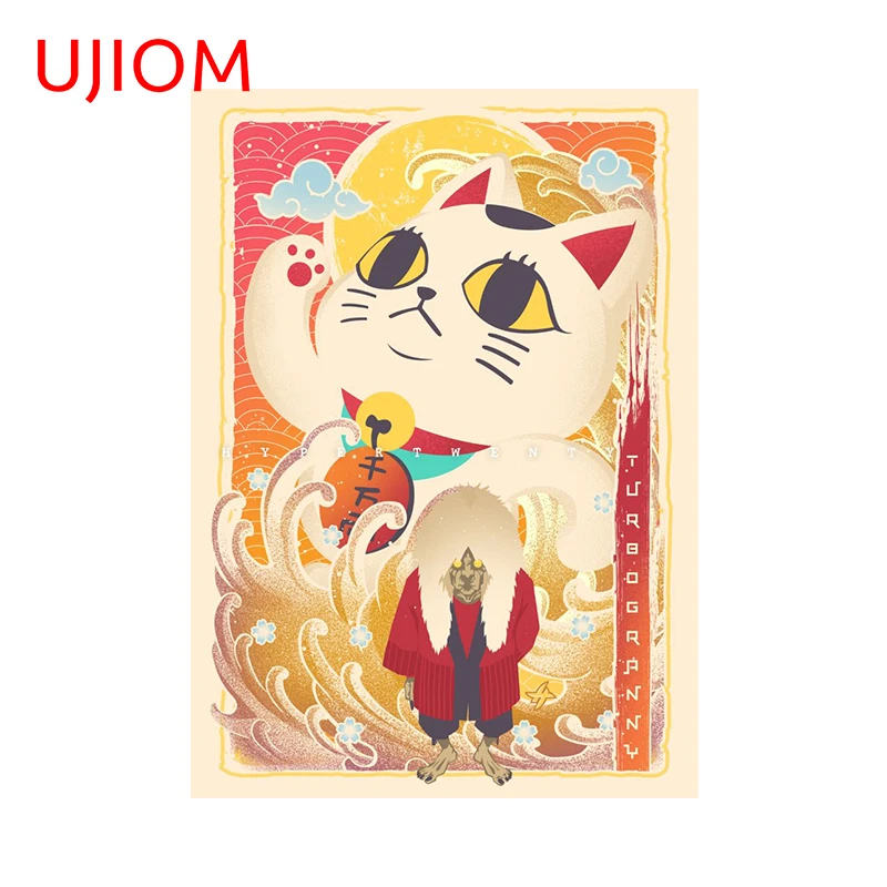 UJIOM Creative Turbo Poster Design Ball Wall Stickers Funny Cool Kids Room Air Conditioner Decals Waterproof Bedroom Wallpapers