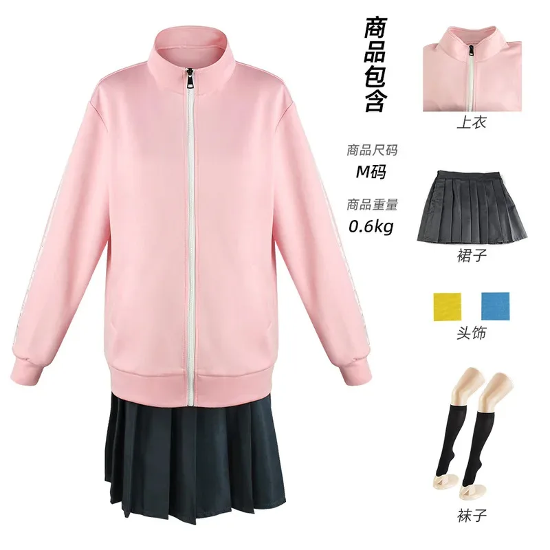 Lonely Rock Costume… - image