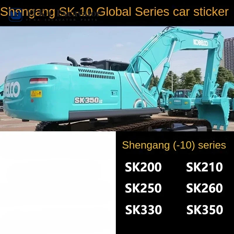 

Наклейка на противовес с большой рукояткой для фотоэлементов Kobelco New SK200/210/250/260/330/350-10