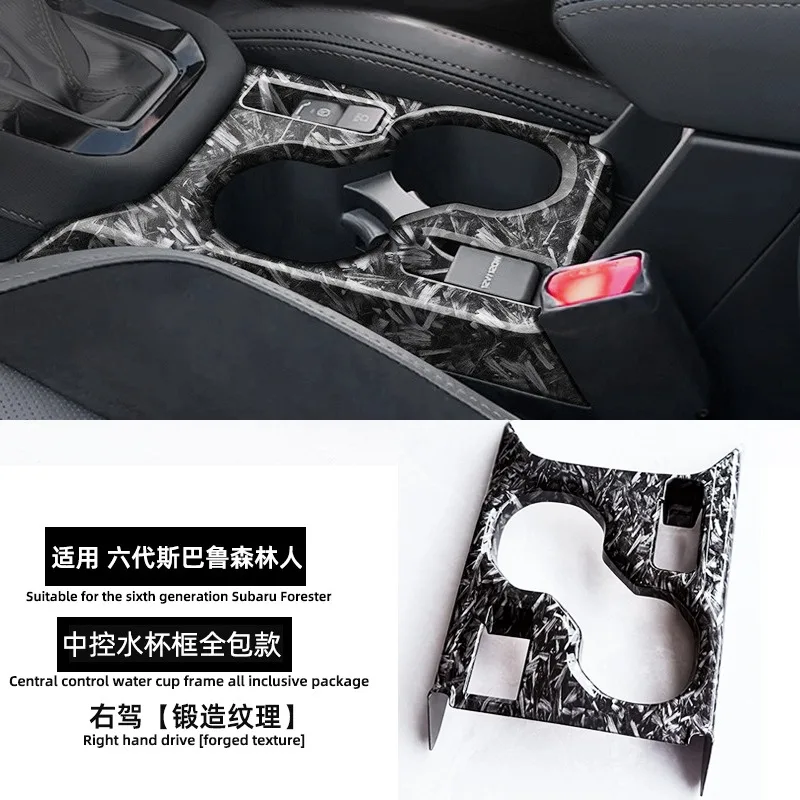 

ABS Gear Shift Panel & Cup Holder Trim Set for 2025 Subaru The Sixth Forester - Left and Right Driving Interior Styling Upgrade