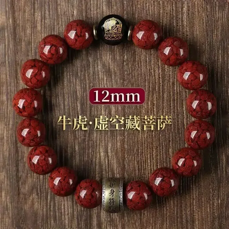 

High-Content Cinnabar Raw Ore Crystal Sand Bracelet Men's Twelve Zodiac Buddha Lucky Beaded Bracelet Women's High-Grade Jewelry