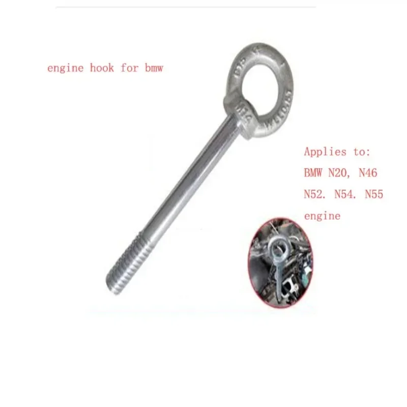 1pc Suitable Fit For BMW  Engine Tow Hook N20 N46 N52 N54 N55 Engine Special Tool Hook Towing Hook Part