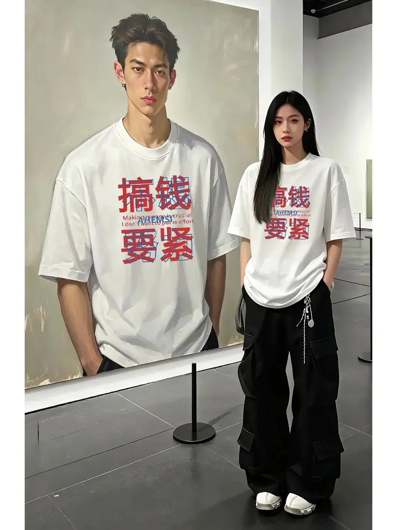 Loose Fit round Neck Short Sleeve T-Shirt Unisex Summer Versatile Work Printed Casual Breathable Comfortable Cotton Top