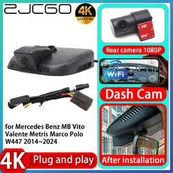 ZJCGO UHD 4K 2160P 플러그 앤 플레이 DVR 블랙박스 비디오 레코더 (메르세데스 벤츠 MB 비토 발렌테 메트리스 마르코 폴로 W447 2014~2024년식용)