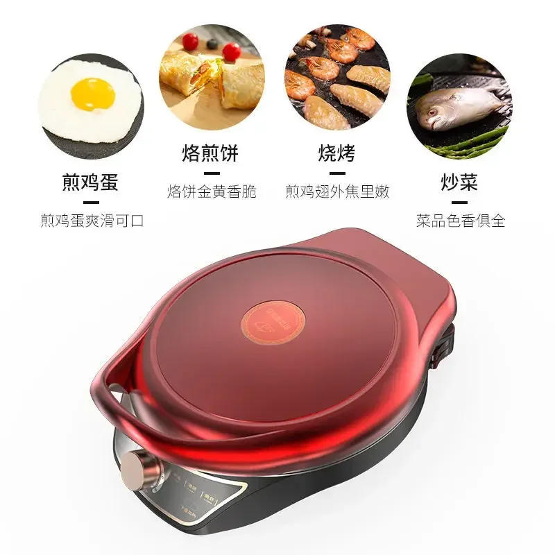 Adjustable temperature electric cake pan household double-sided heating deepening automatic power off multifunctional fully