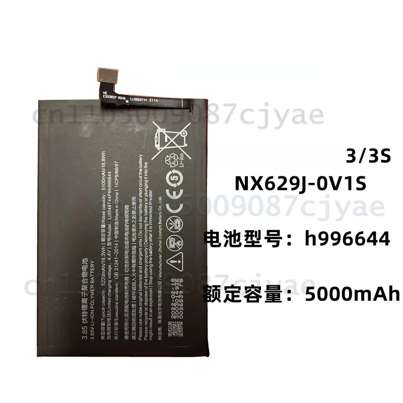 For Nubia Red Magic 3 3S NX629J-V1S Gaming Mobile Phone Replacement Battery