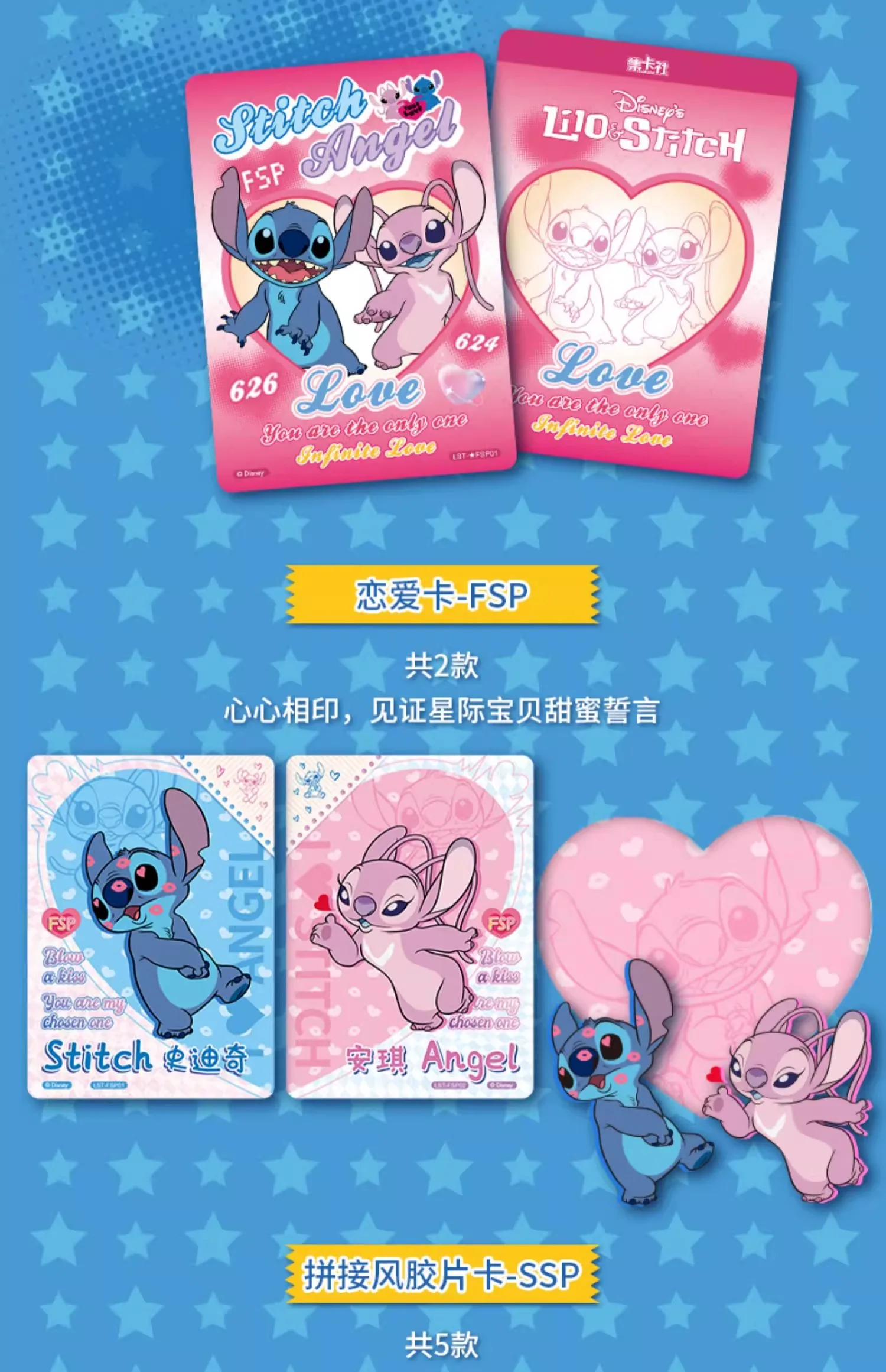 Cartões Colecionáveis Disney Lilo & Stitch Zootopia