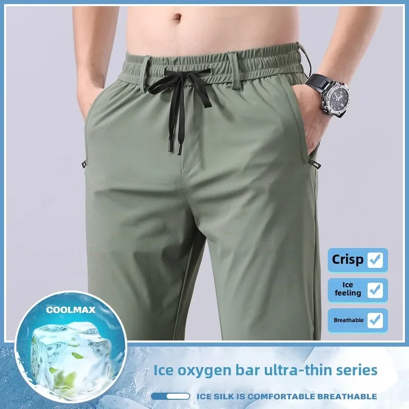 

Men's Casual Pants Straight Slim Fit Elastic Waist Jogger Korean Classic Summer Thin Ice Silk Black Gray Male Brand Trousers