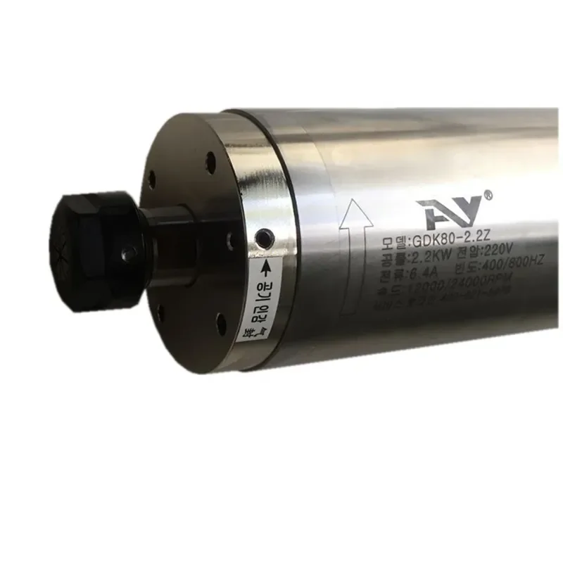 Imported 2.2kw metal mold spindle 1500-12000RPM/ER20 diameter 80mm drilling machine water-cooled spindle