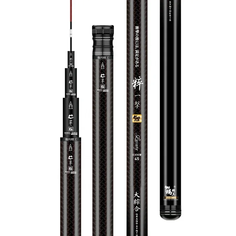 

GAMA New 8.1m Telescopic Fishing Rod Carbon Fiber Carp RodsTaiwan Technique Fishing Rod for Fishing