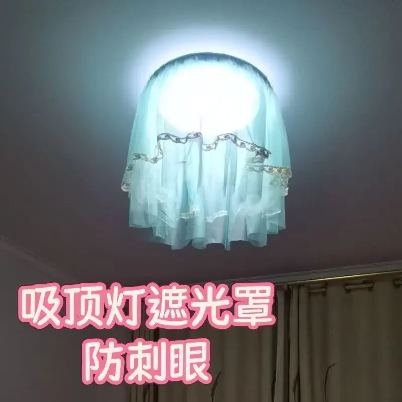 Lamp Shade Curtain Decoration for Newborn Baby,Anti-Glare Dimmable Soft Light Lampshade,Eye Protection Light Blocking Cover 1pc