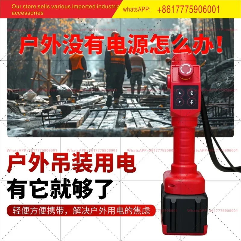 Brushless rechargeable electric hoist 18V24v lithium battery frequency conversion small crane suspended small lifting crane