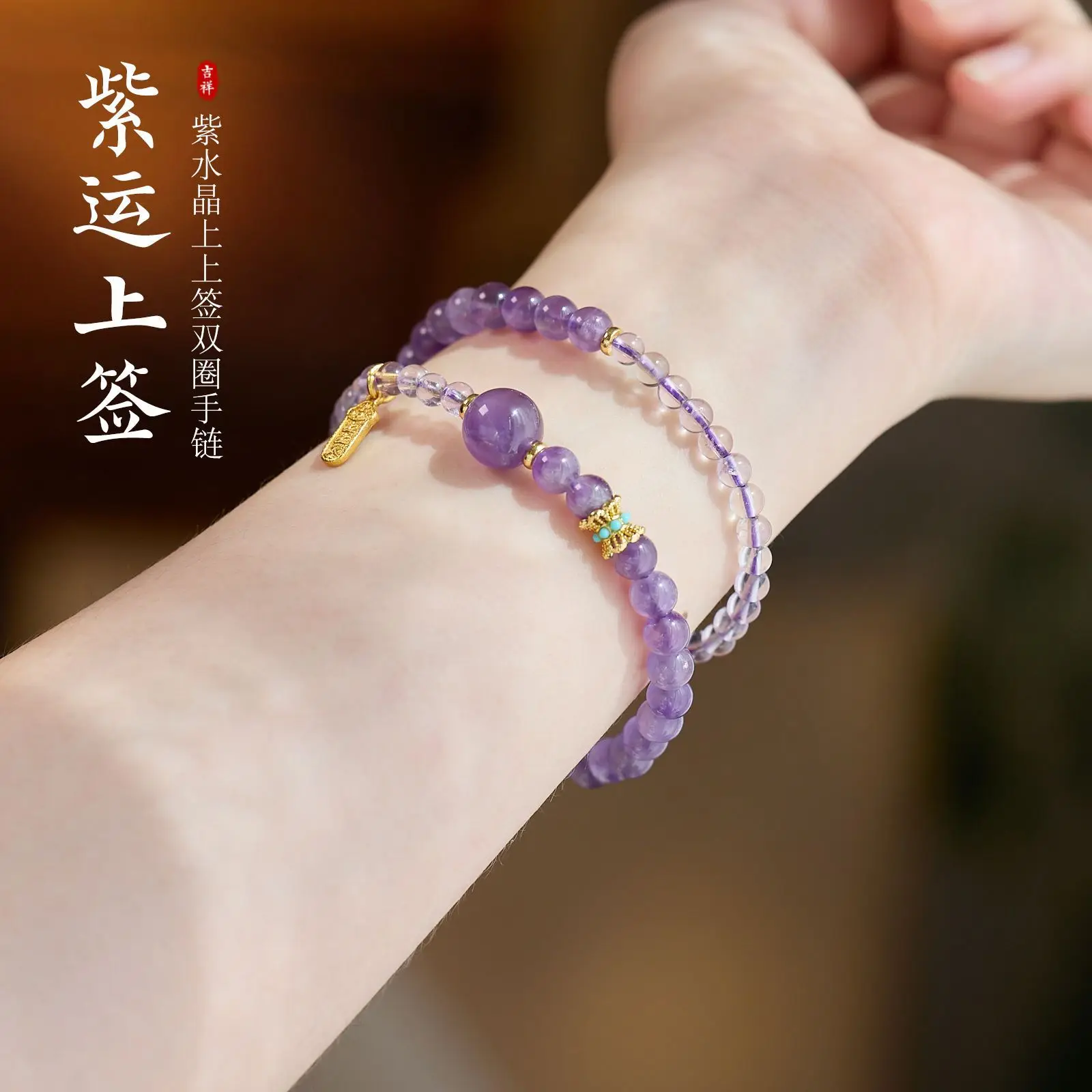 

4mm Purple Jade/Amethyst Double Wrap Beaded Strand Stretch Bracelets Woman Exquisite Bracelets & Bangles Fine Jewelry 1633