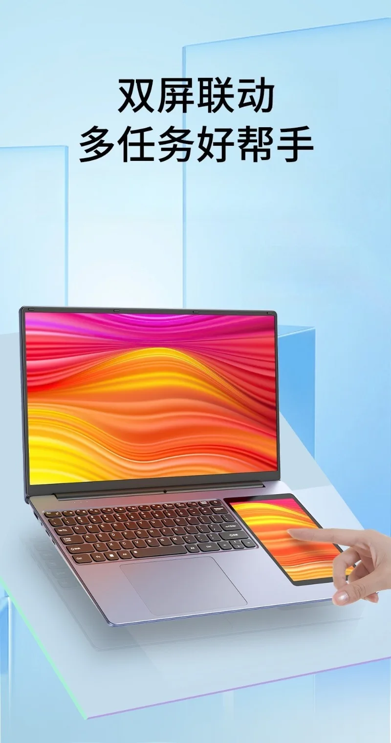 Livro de jogos fino e leve, design comercial portátil de escritório 15,6 polegadas + 7 polegadas