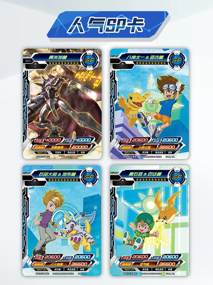 KAYOU Digital Monster Cards Digimon Collection Card Adventure Trading Card Legendary Tyrannosaurus Rex Anime Peripheral Toys