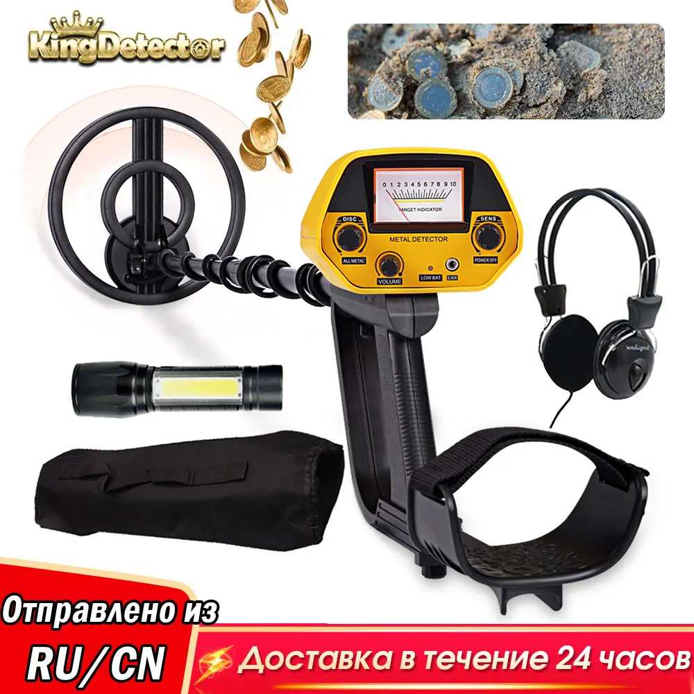 

MD-5090 Multi-function Metal Detector Gold Coins Silver Dollars Jewelry Tector MD-4030 Treasure Hunter Detector Circuit Metales