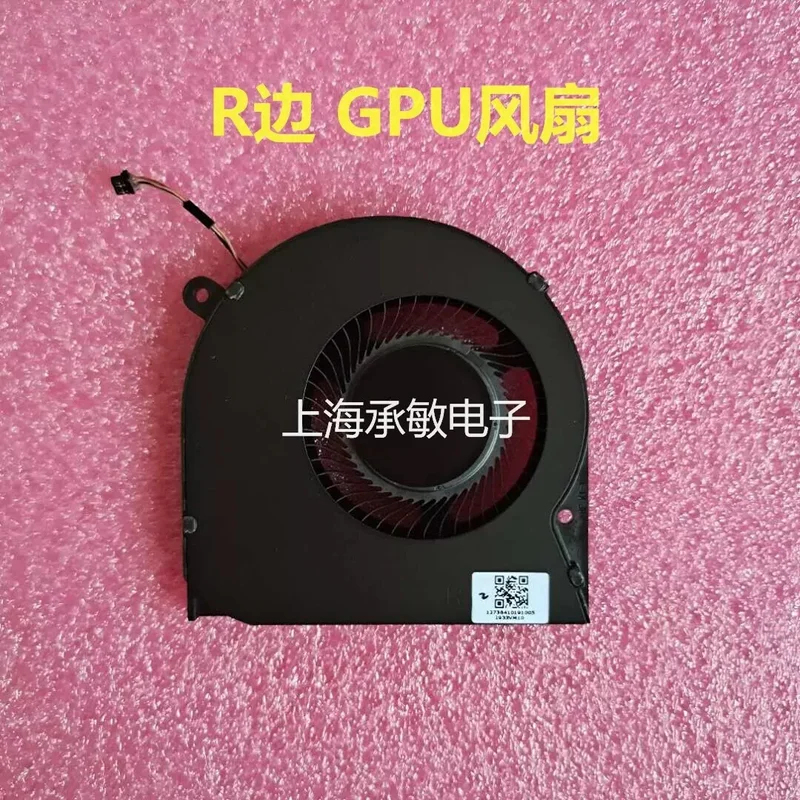 لمروحة Razer Blade Stealth 13 QUATT2 RZ09-0281