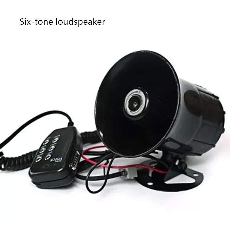 Loudspeaker Motorcycle Horn Speaker Car Megaphone Motorcycle Horn 12V Six Tone Megaphone Horn Alarm Speaker XH