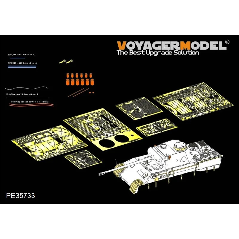 Voyager Model PE35733 WWII German Panther D Photo-Etched Parts Basic Set (for ZVEZDA 3678)