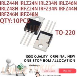 (10PCS)100% New IRLZ44N IRLZ24N IRLZ34N IRLZ46N IRLZ48N IRFZ24N IRFZ34N IRFZ44N IRFZ46N IRFZ48N