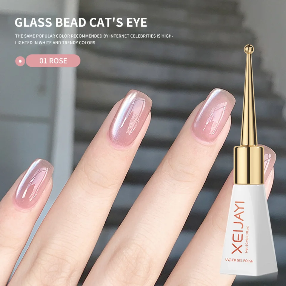 ネイル用品 XEIJAYI ジェルネイルポリッシュ磁器ホワイトガラスビーズ半永久