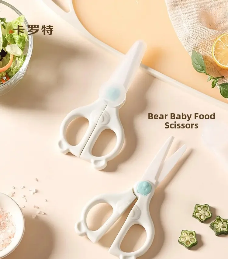 CAROTE | Ceramic Baby Food Scissors Meat Cuttable Portable