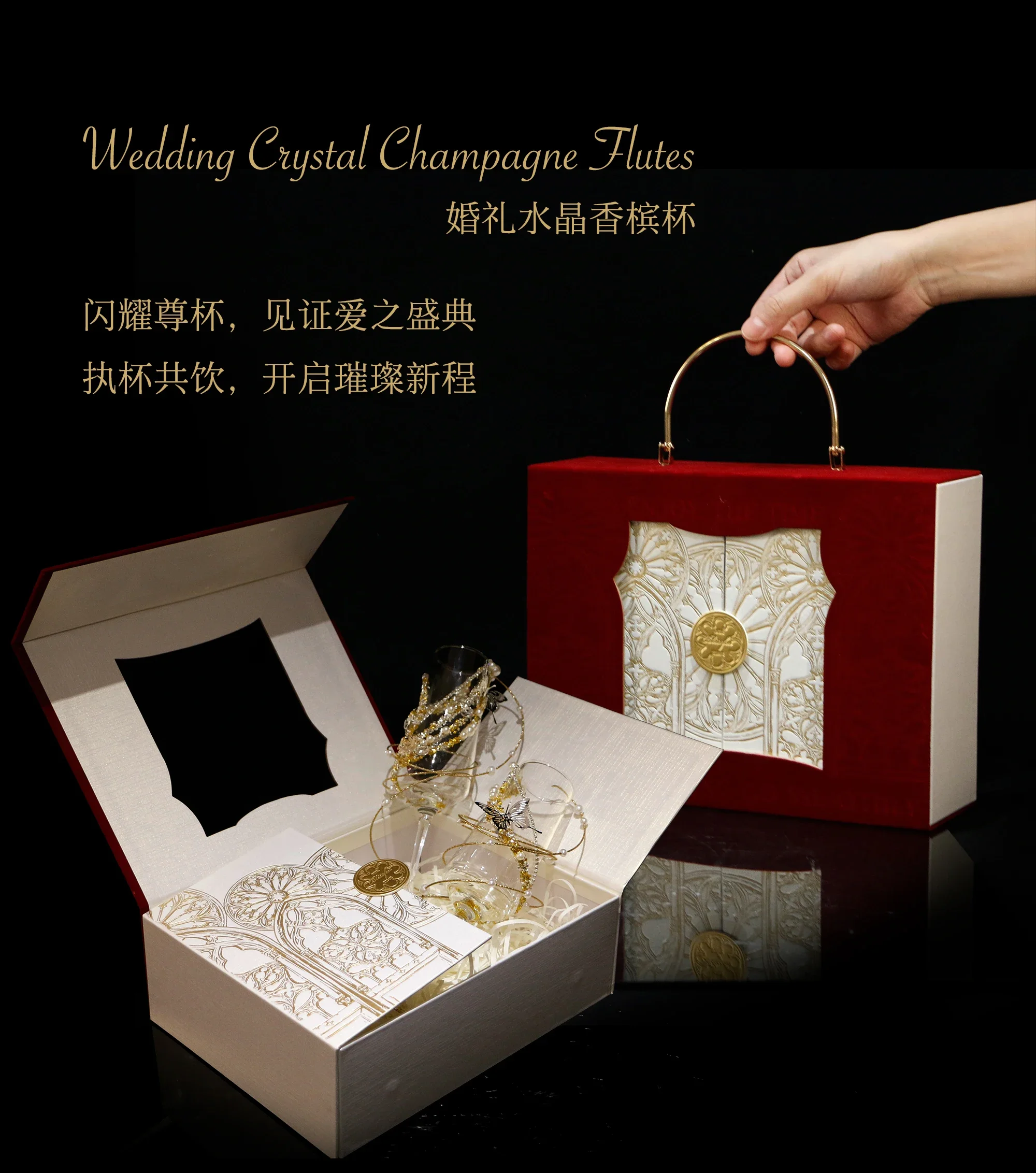 Golden Toast Cup Creative Broken Diamond Pearl Wedding Wine Glass